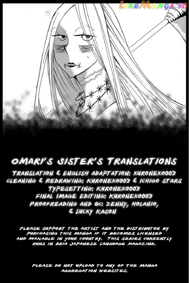 Hakamori Majo Bianca chapter 2 - page 1