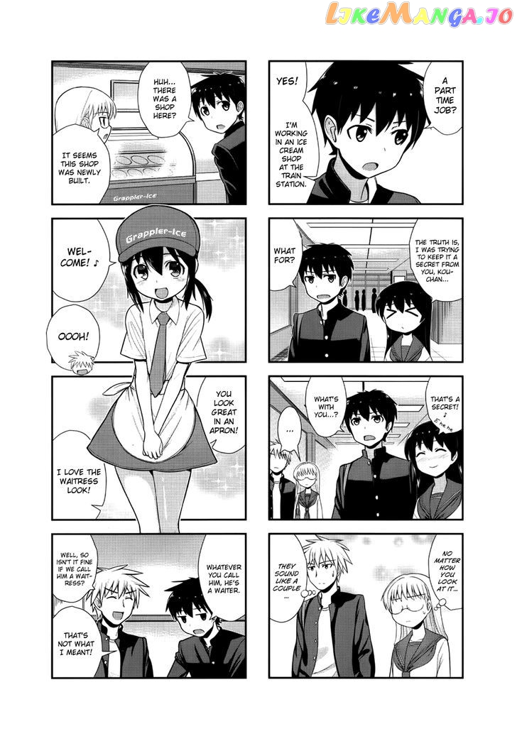 Satsuki complex chapter 3 - page 3