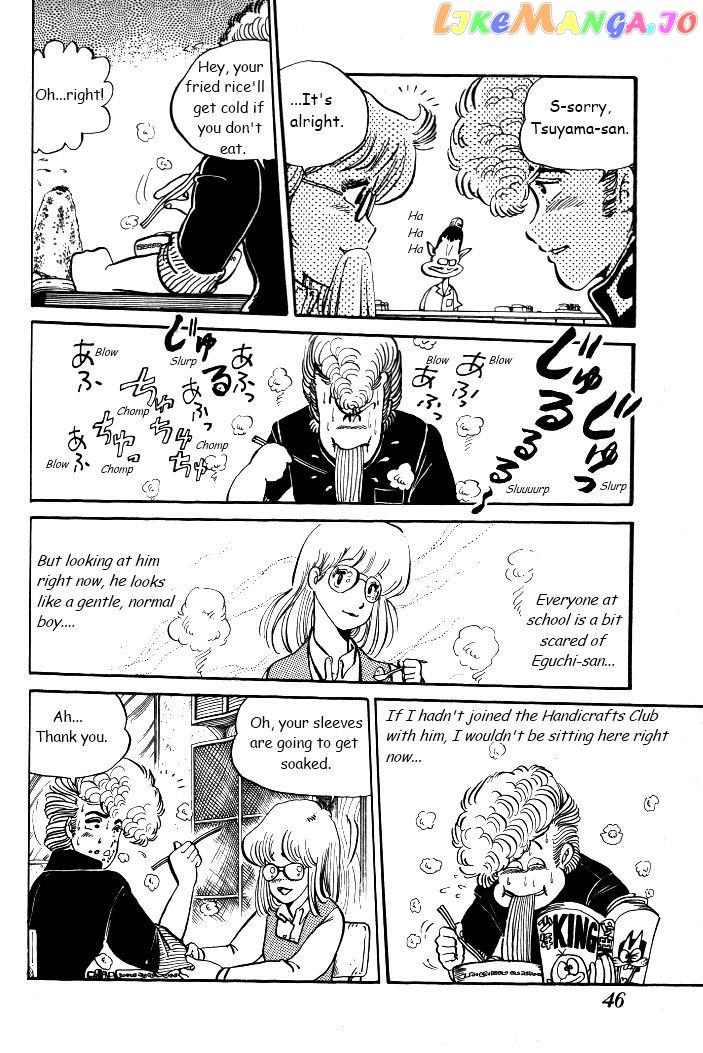 Shonan Bakusozoku chapter 2 - page 14