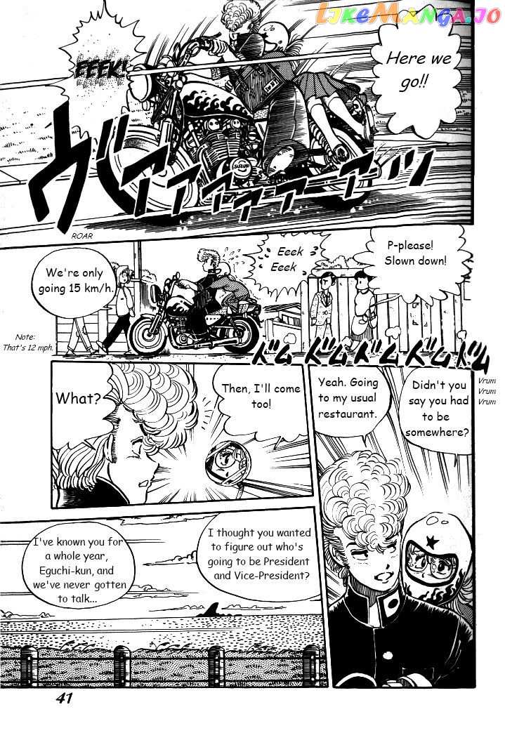 Shonan Bakusozoku chapter 2 - page 9