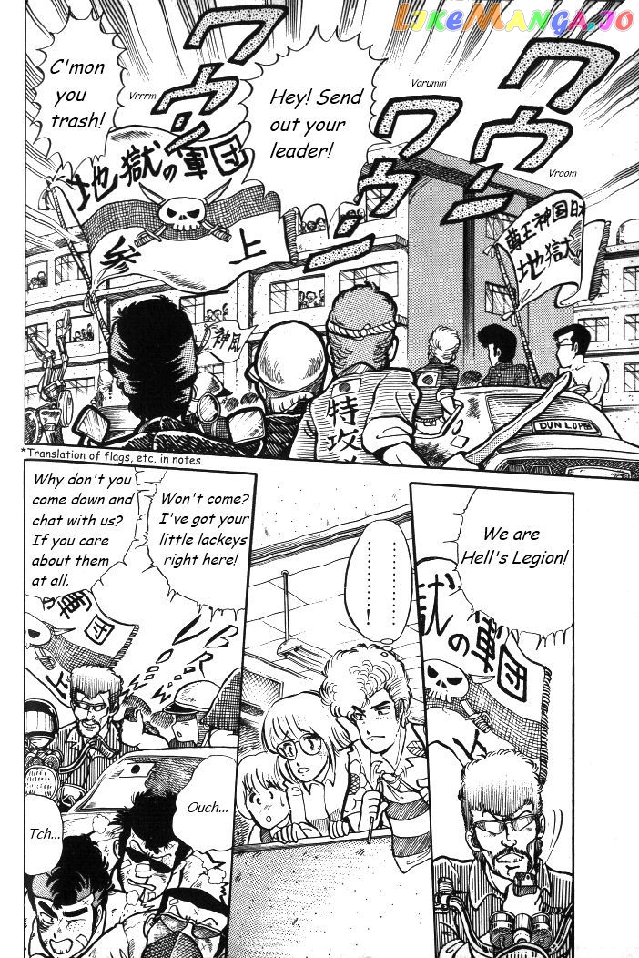 Shonan Bakusozoku chapter 3 - page 12