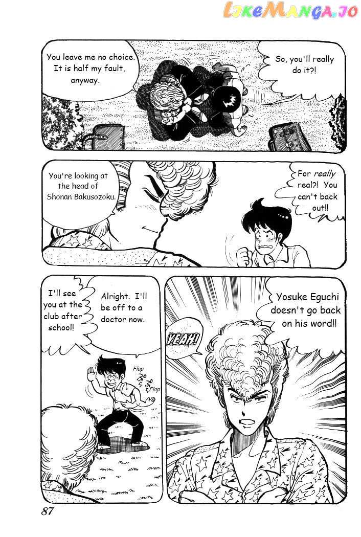 Shonan Bakusozoku chapter 4 - page 13