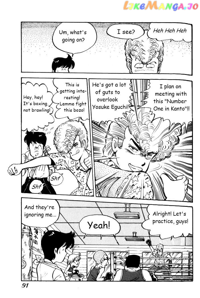 Shonan Bakusozoku chapter 4 - page 17