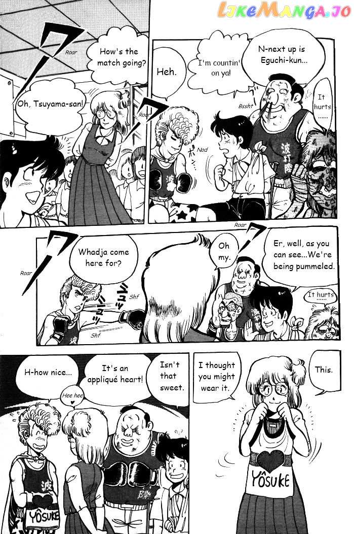 Shonan Bakusozoku chapter 4 - page 19