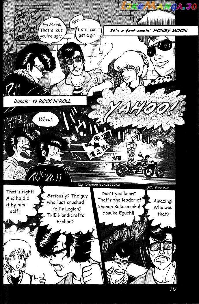Shonan Bakusozoku chapter 4 - page 2