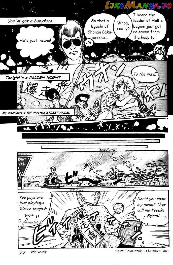 Shonan Bakusozoku chapter 4 - page 3