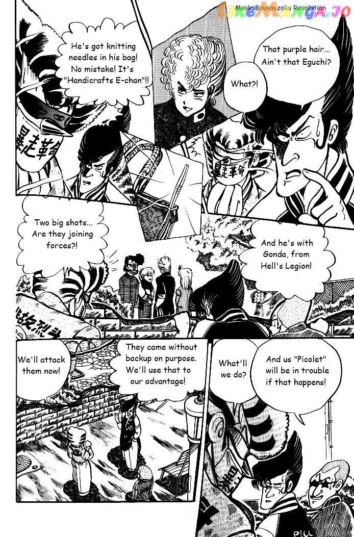 Shonan Bakusozoku chapter 6 - page 10
