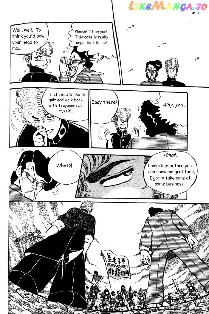 Shonan Bakusozoku chapter 6 - page 16