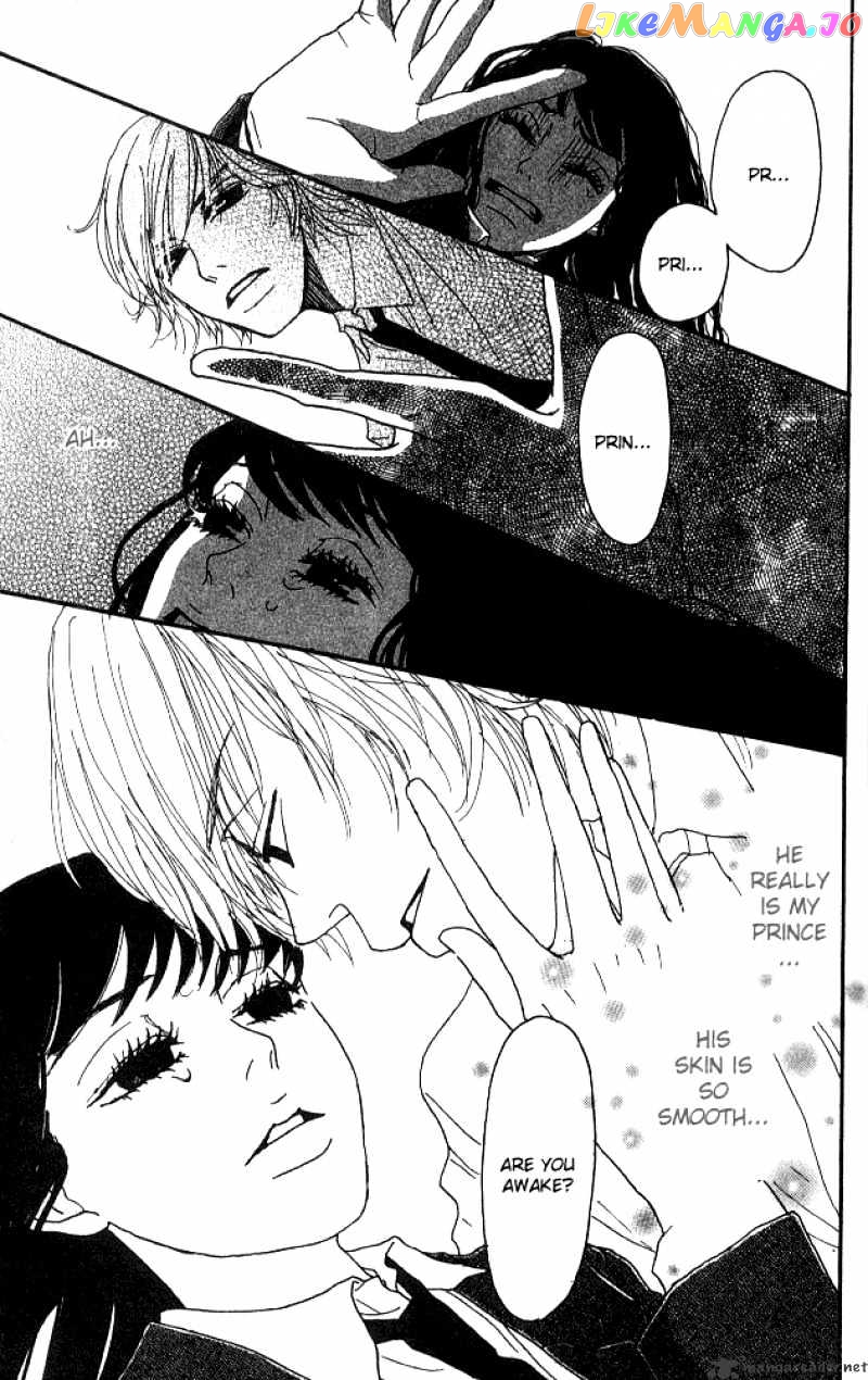 Shounen Shoujo Romance chapter 1-4 - page 11