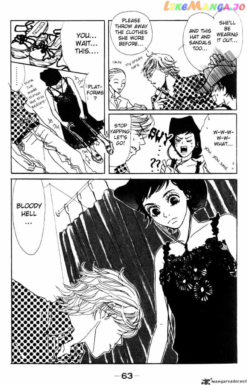Shounen Shoujo Romance chapter 1-4 - page 60
