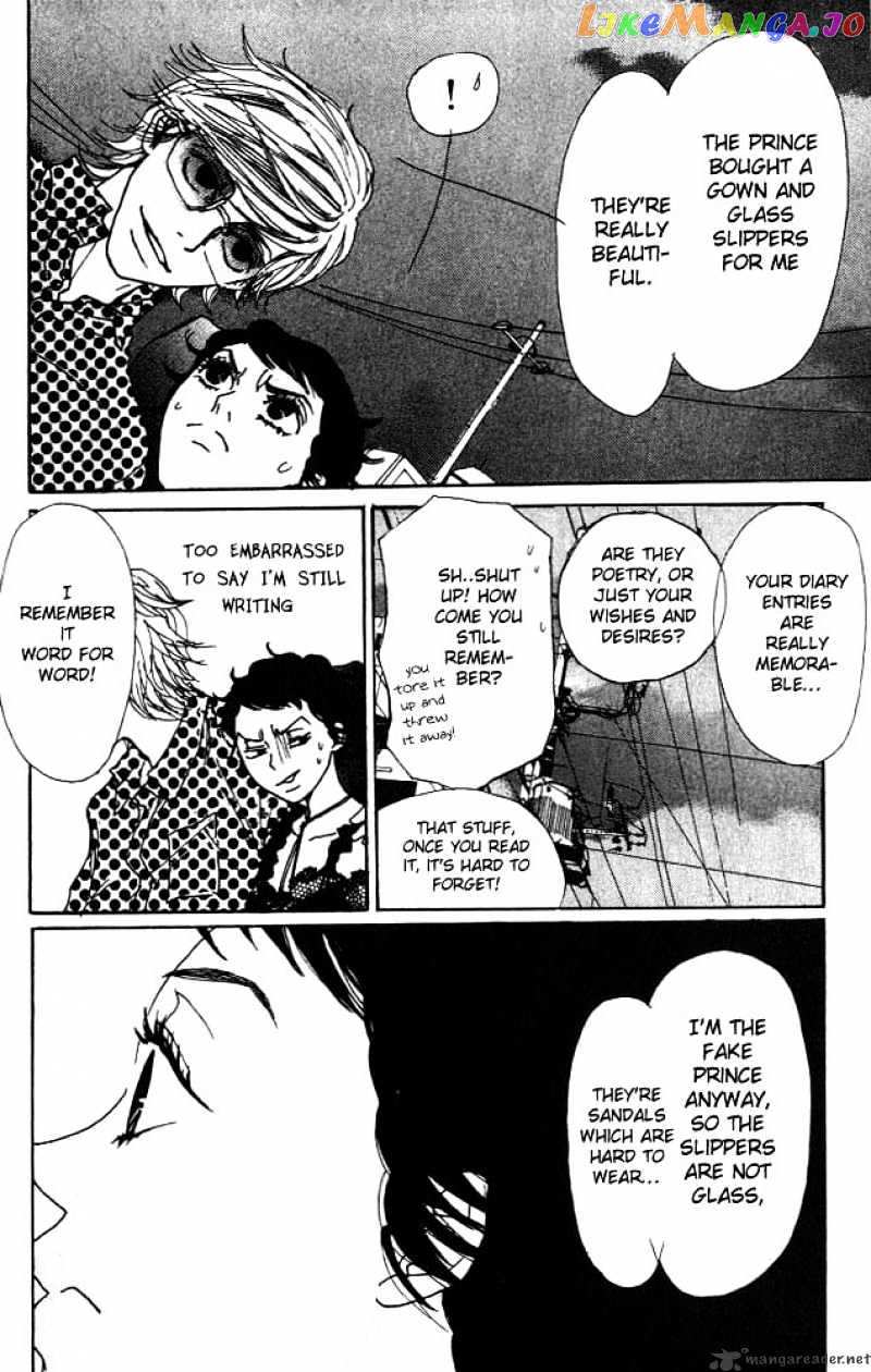 Shounen Shoujo Romance chapter 1-4 - page 69