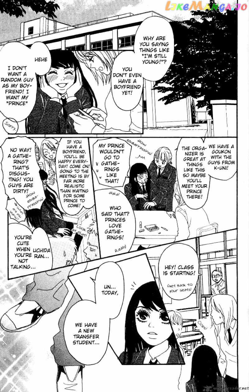 Shounen Shoujo Romance chapter 1-4 - page 7