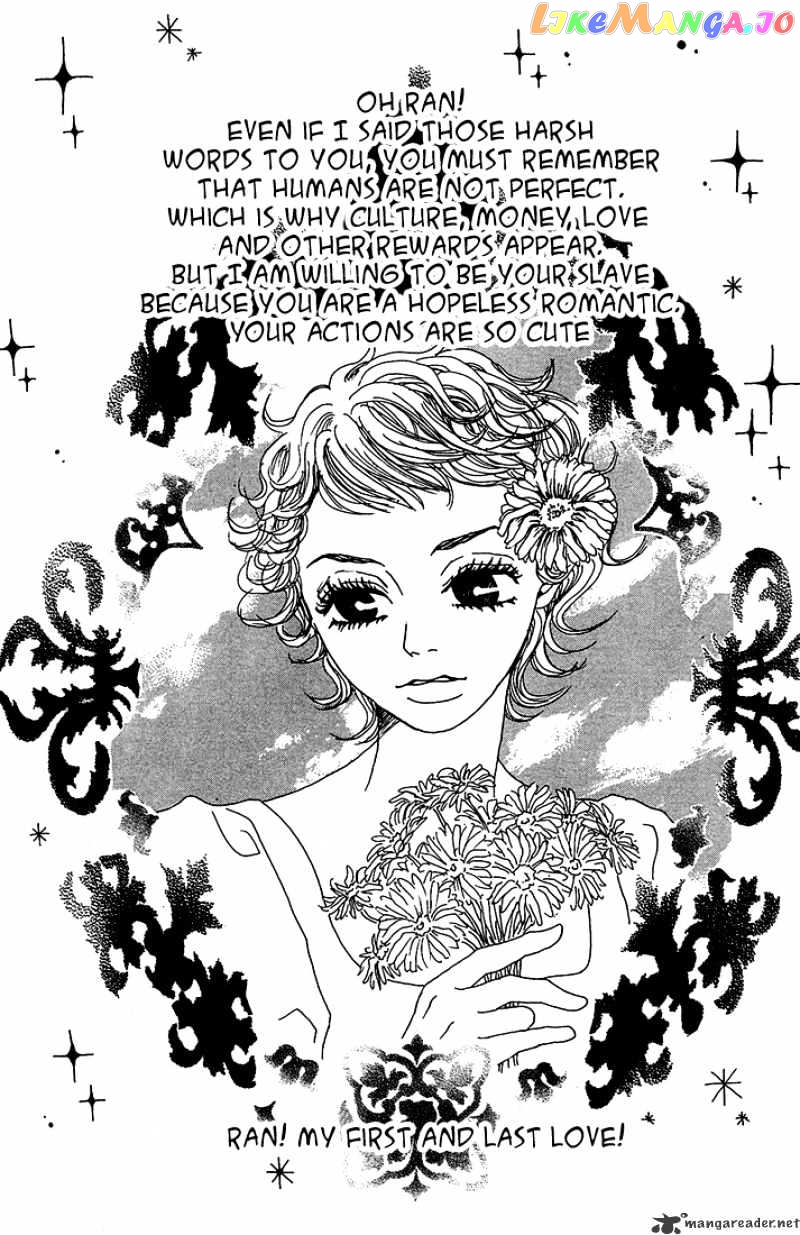 Shounen Shoujo Romance chapter 1-4 - page 90