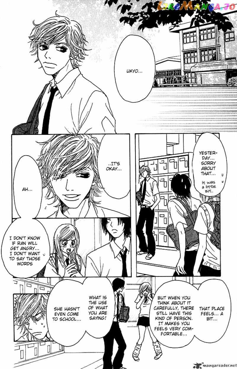 Shounen Shoujo Romance chapter 1-4 - page 95