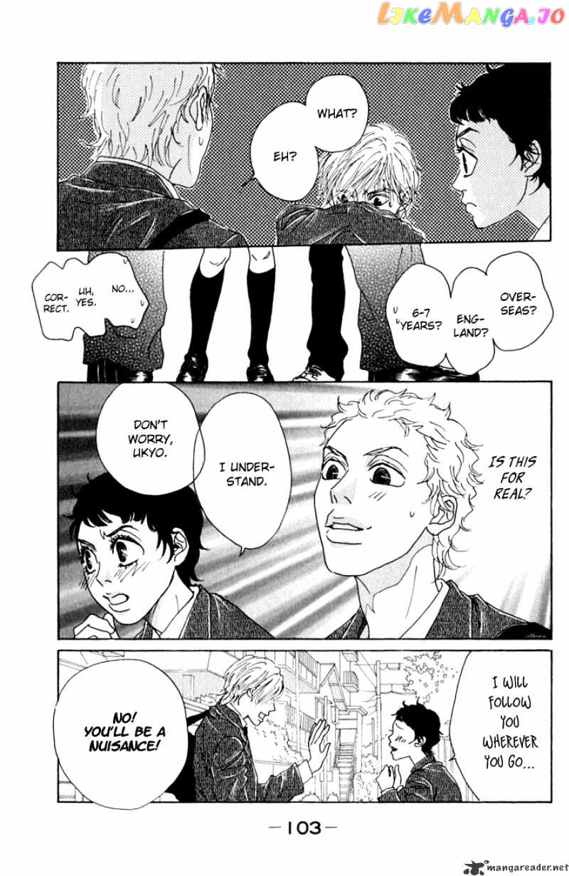Shounen Shoujo Romance chapter 10 - page 14