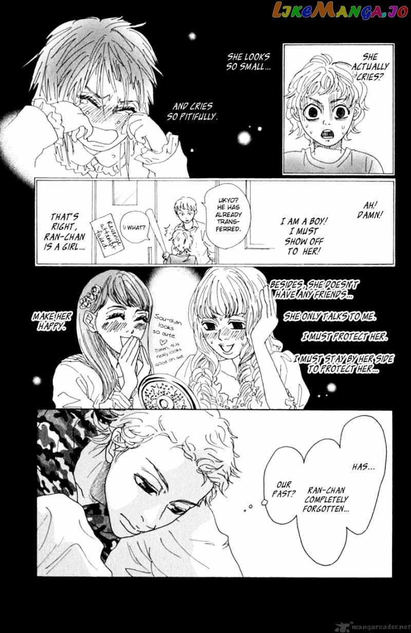 Shounen Shoujo Romance chapter 10 - page 18