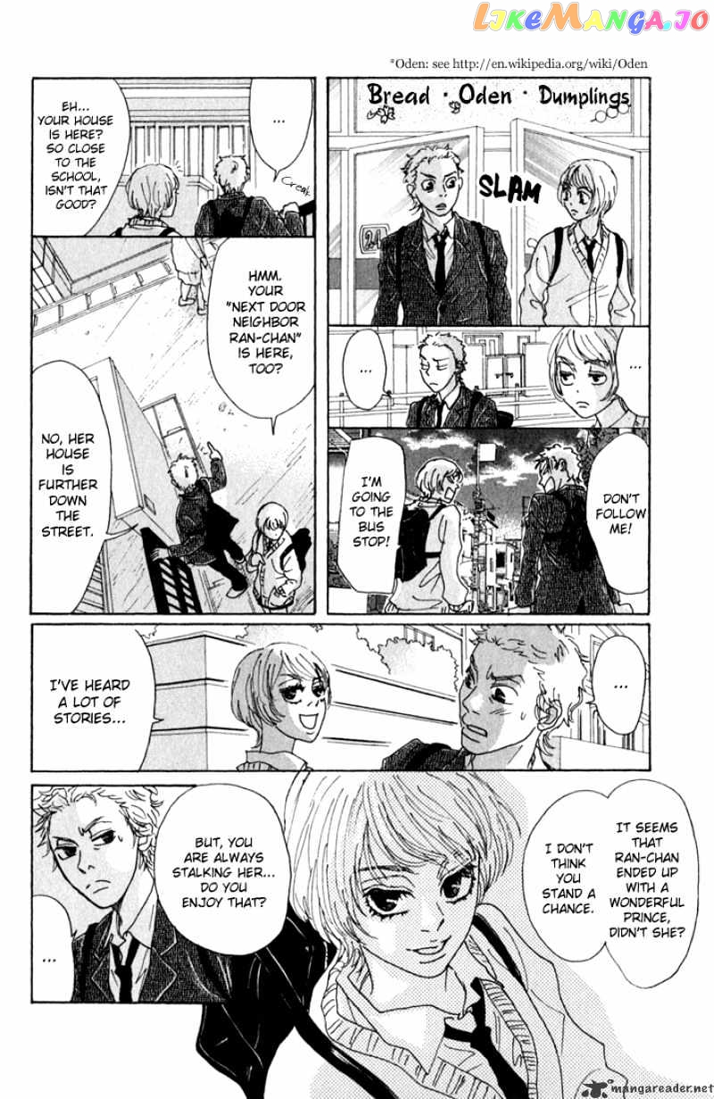 Shounen Shoujo Romance chapter 10 - page 21