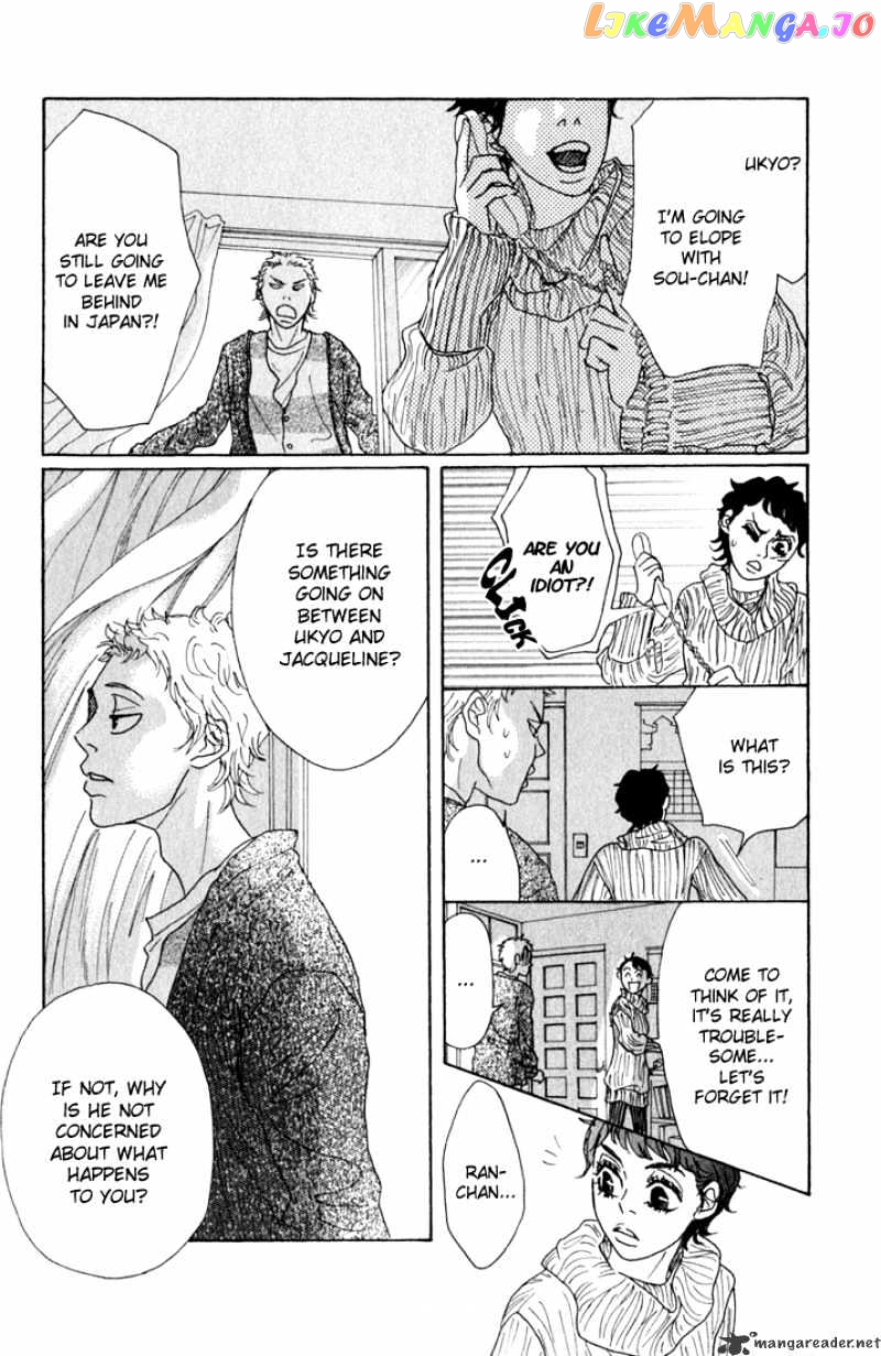 Shounen Shoujo Romance chapter 10 - page 33