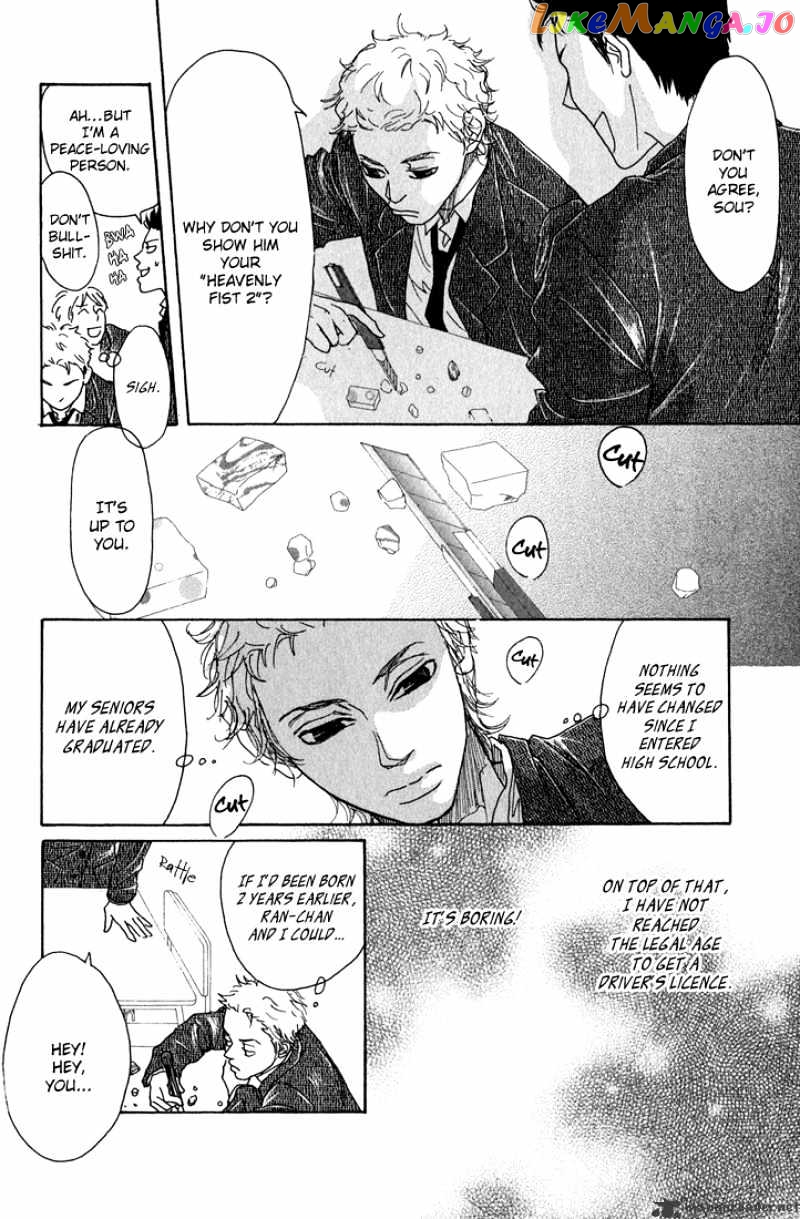 Shounen Shoujo Romance chapter 10 - page 7
