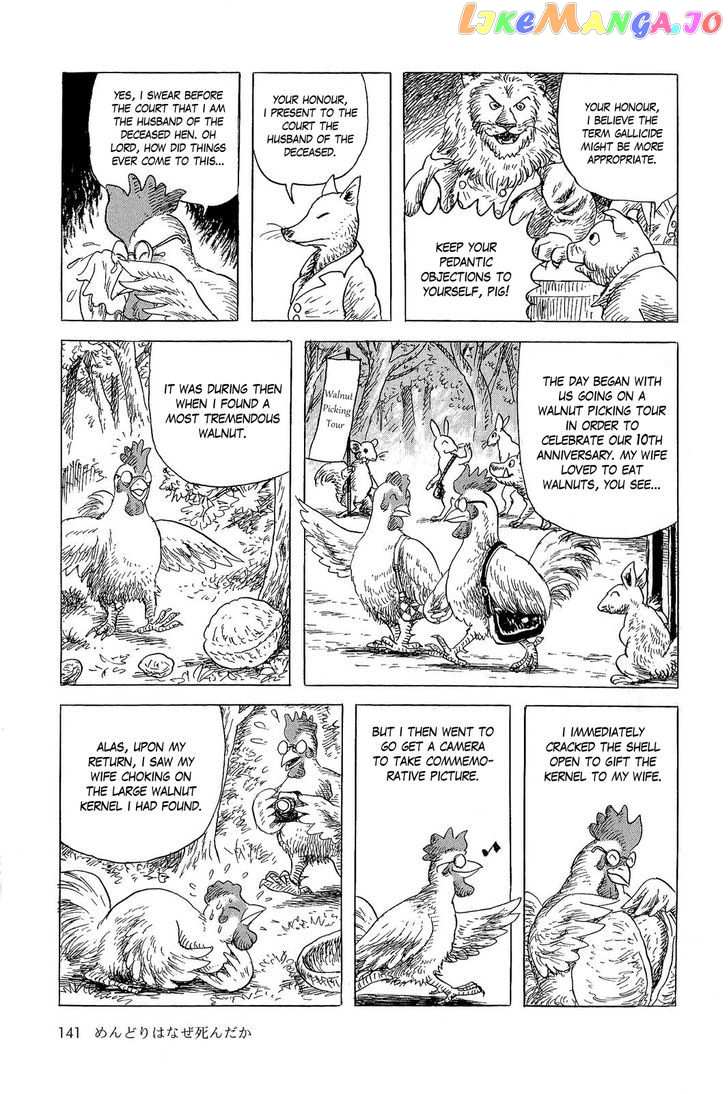 Sneewitchen - Geschichten nach Grimm chapter 8 - page 3