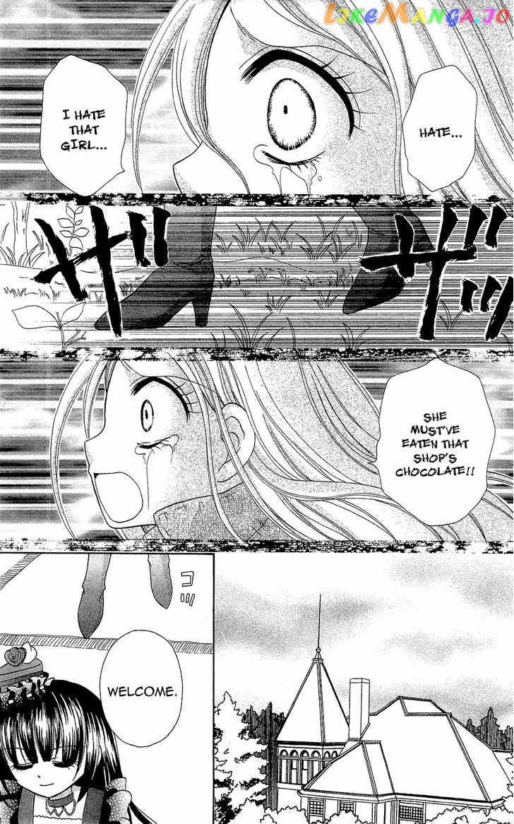 Chocolat No Mahou chapter 3 - page 23