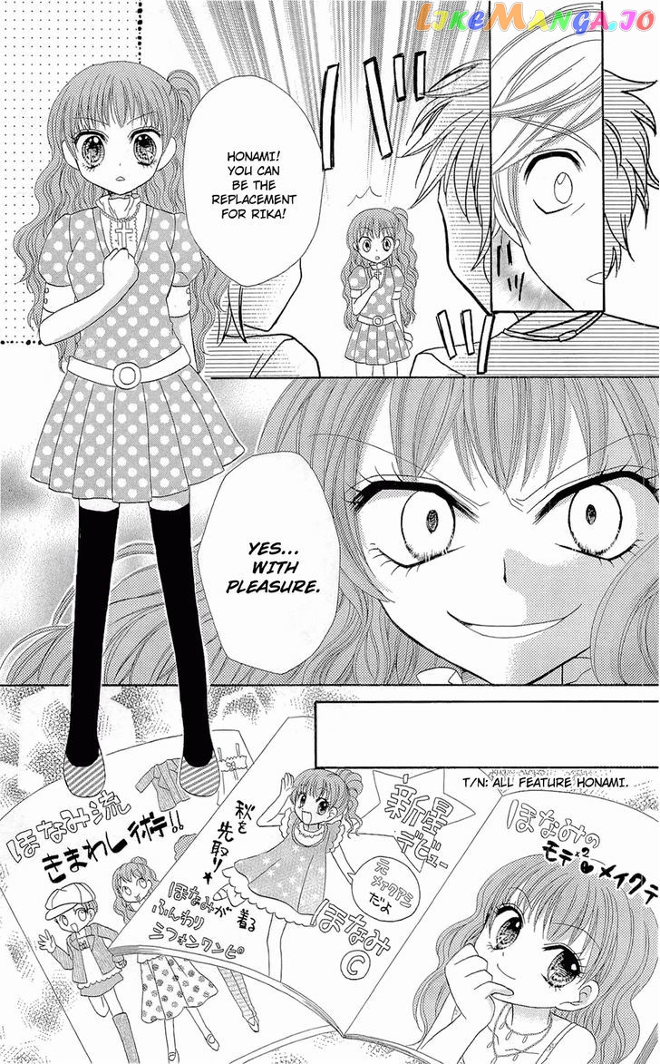 Chocolat No Mahou chapter 5 - page 18