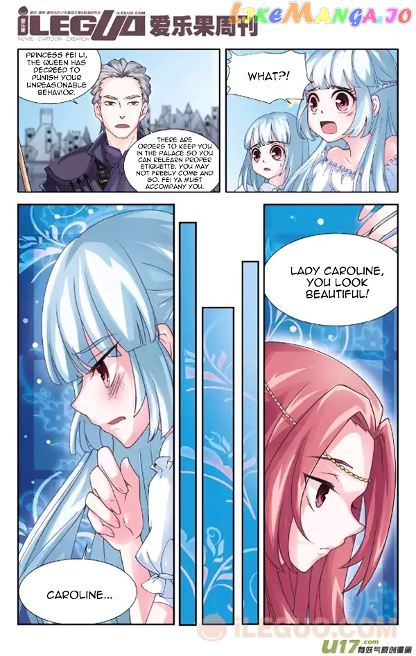 Anye Fei Ying: Xin Zhi Shang chapter 3 - page 6