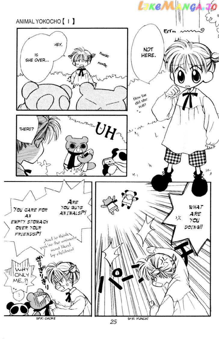 Animal Yokochou chapter 1 - page 25