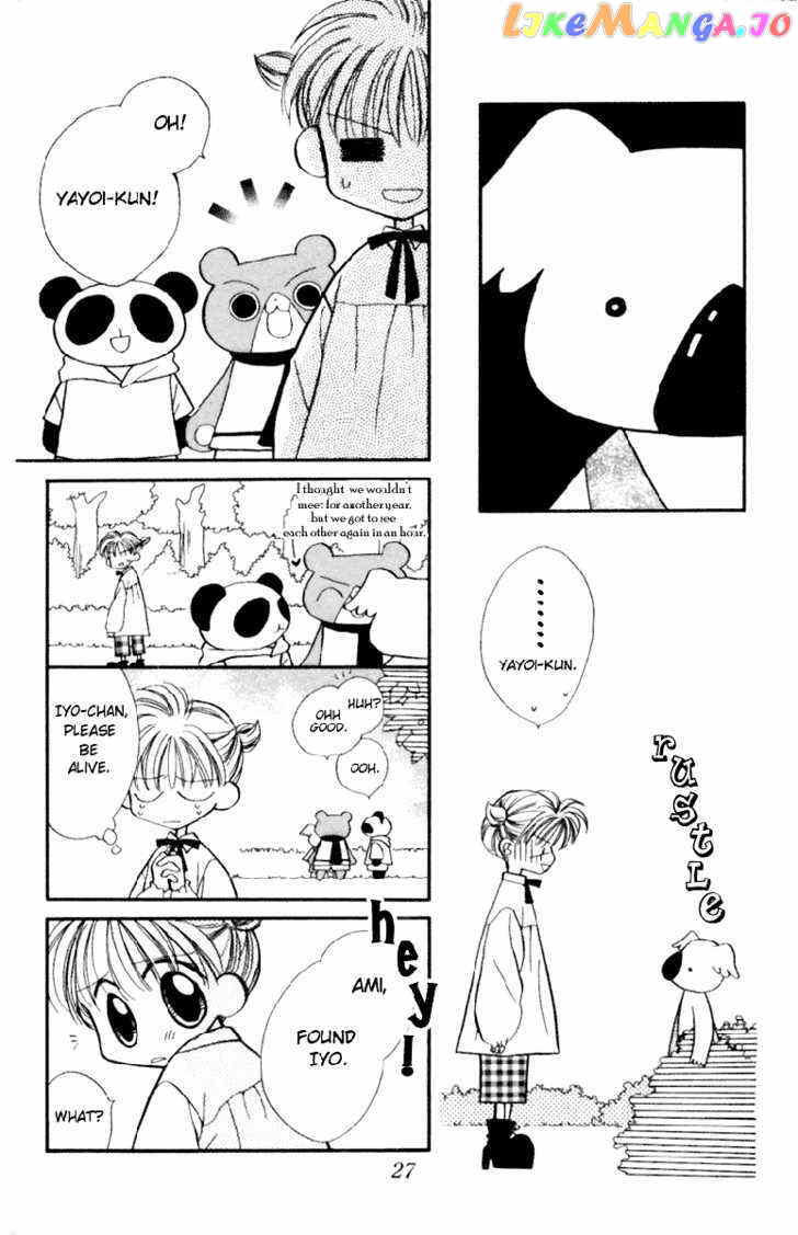 Animal Yokochou chapter 1 - page 27