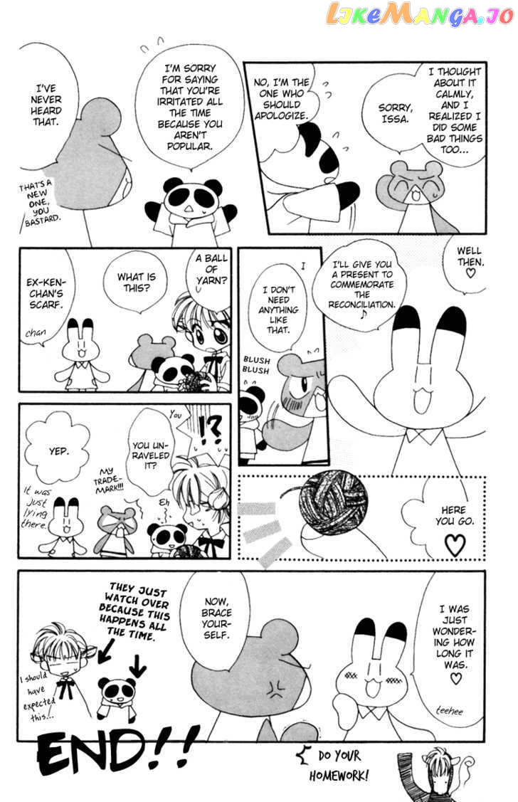 Animal Yokochou chapter 13 - page 8