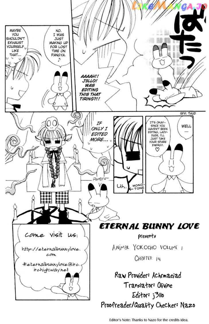 Animal Yokochou chapter 14 - page 1