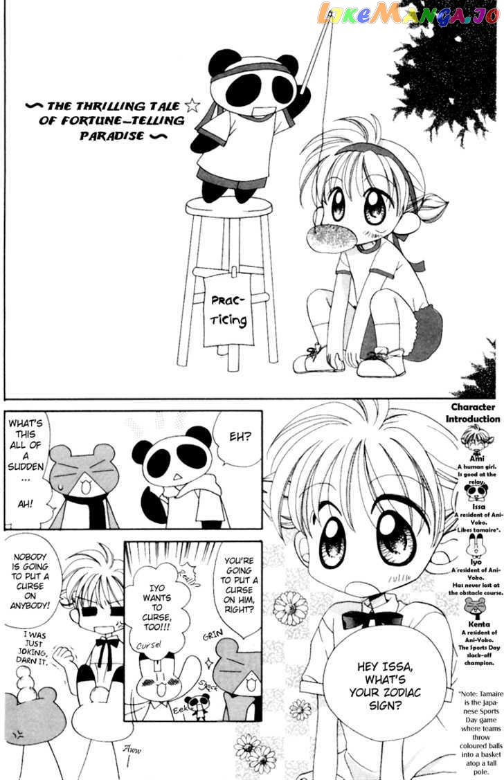 Animal Yokochou chapter 14 - page 2