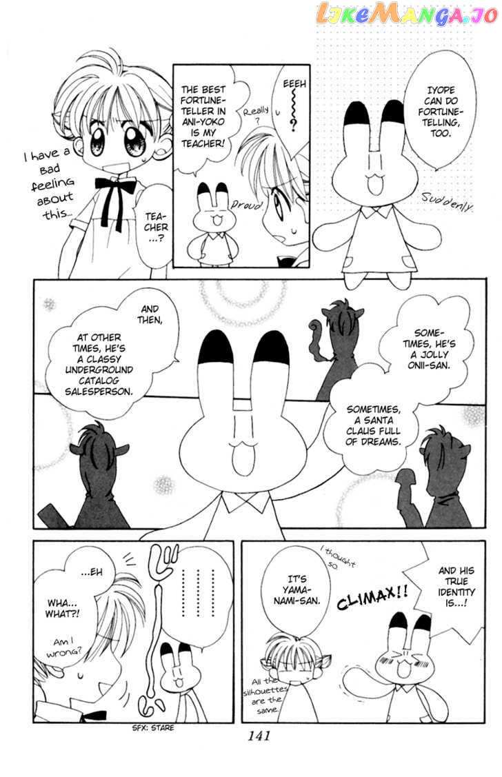 Animal Yokochou chapter 14 - page 7