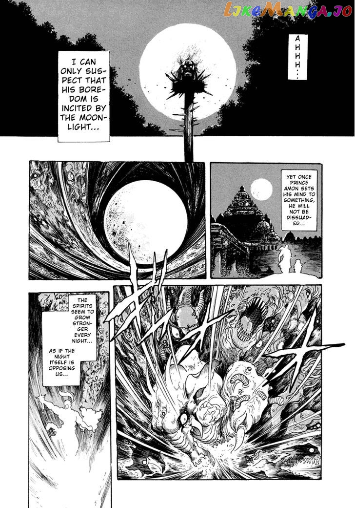 Amon Saga – Tsuki No Miko chapter 1 - page 17