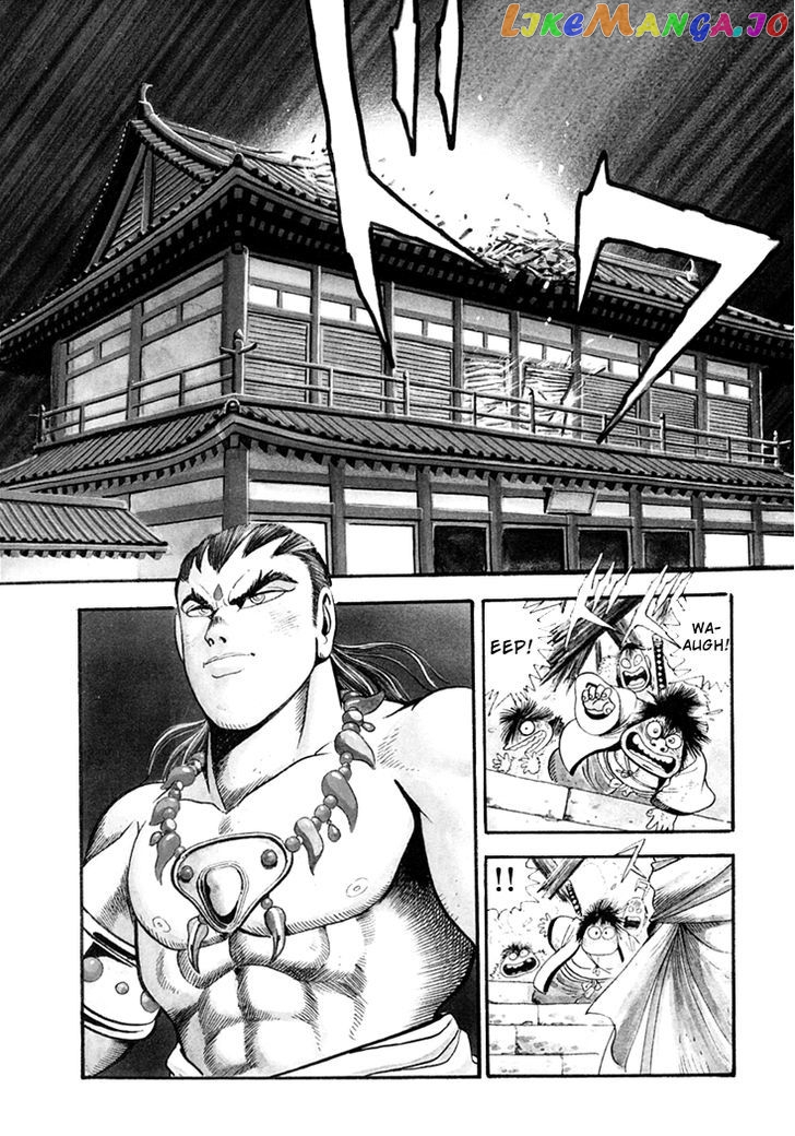 Amon Saga – Tsuki No Miko chapter 1 - page 5