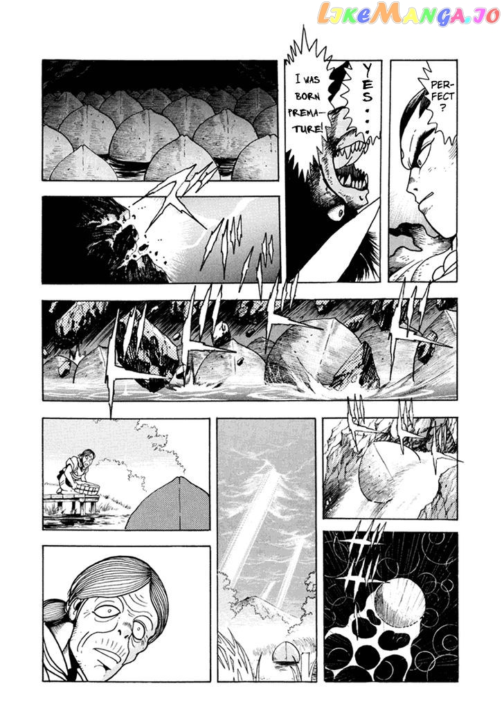 Amon Saga – Tsuki No Miko chapter 6 - page 14