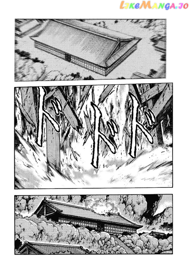 Amon Saga – Tsuki No Miko chapter 6 - page 24