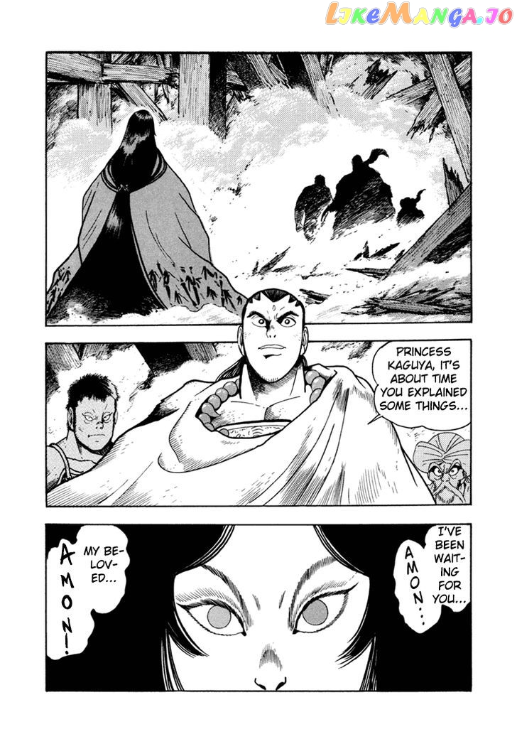 Amon Saga – Tsuki No Miko chapter 6 - page 25