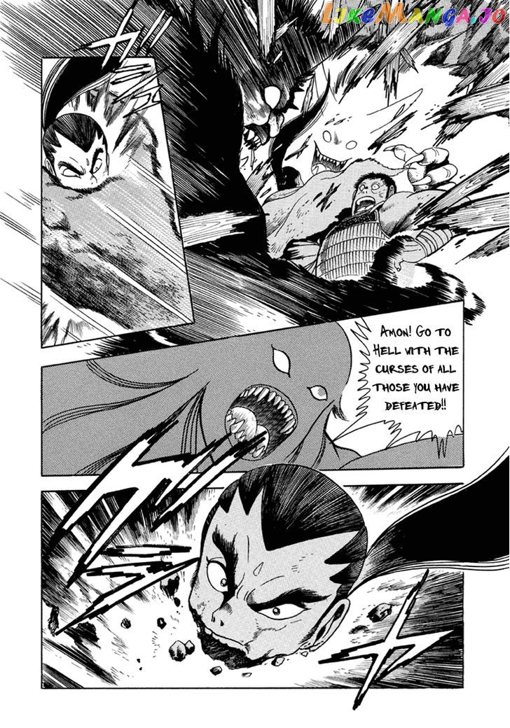 Amon Saga – Tsuki No Miko chapter 6 - page 29