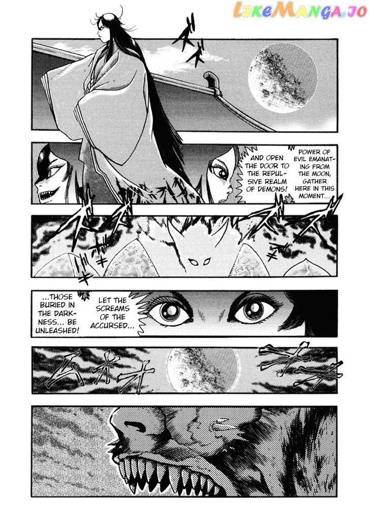 Amon Saga – Tsuki No Miko chapter 6 - page 4