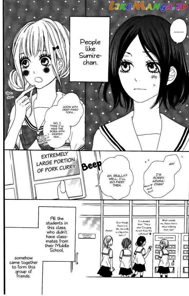 Sumire Syrup chapter 4.5 - page 4