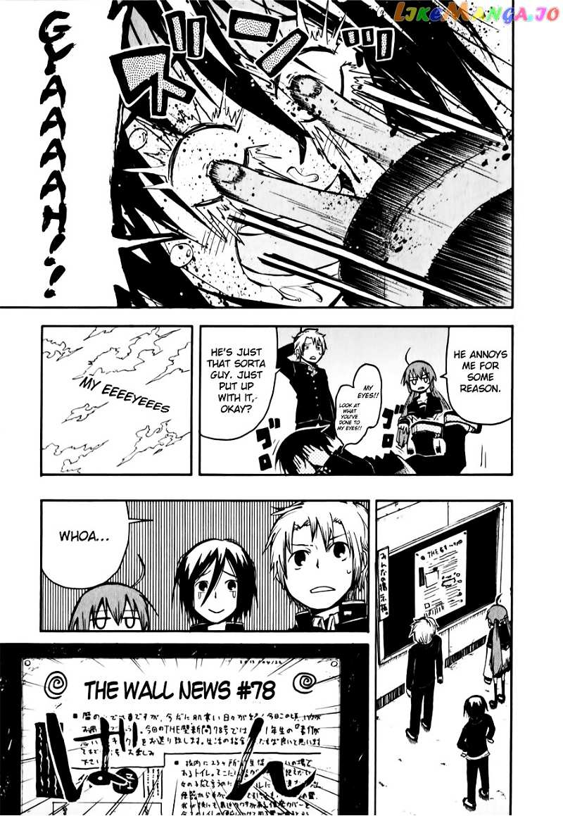 Tenshi-chan to Akuma-kun chapter 2 - page 12
