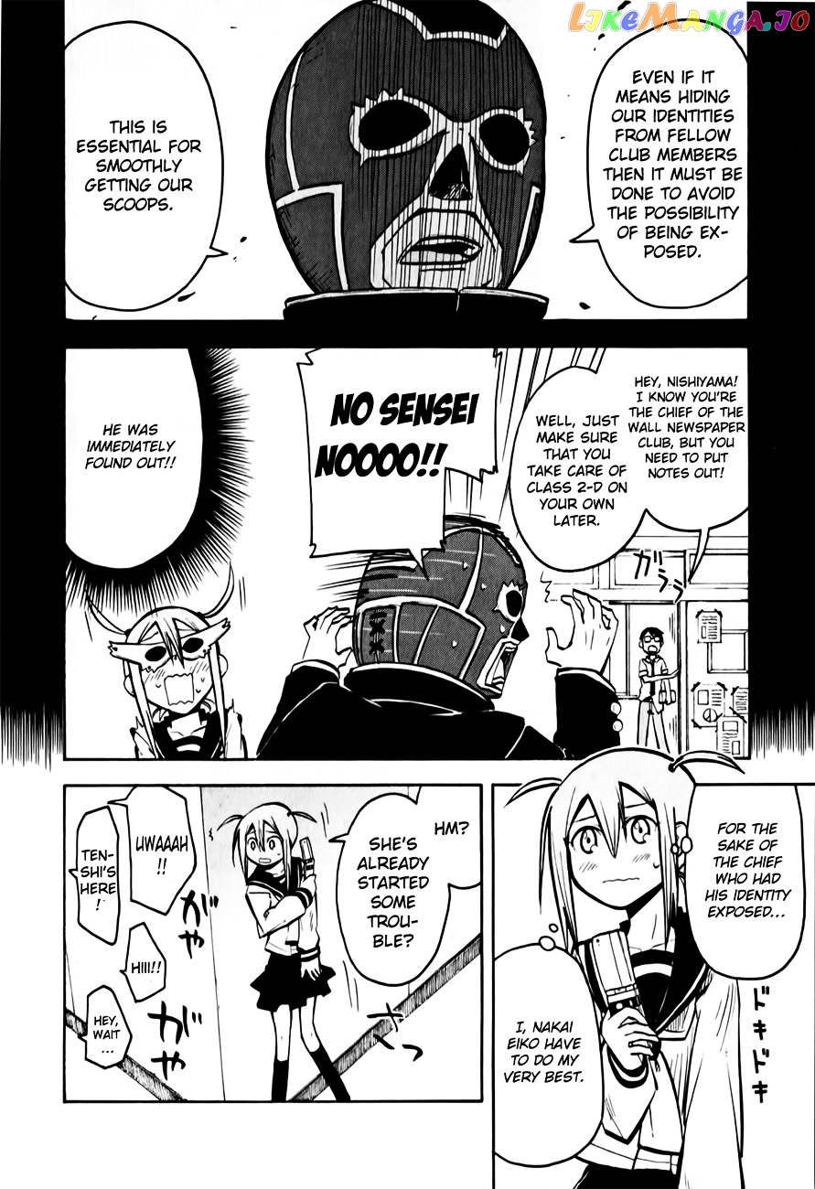 Tenshi-chan to Akuma-kun chapter 8 - page 6