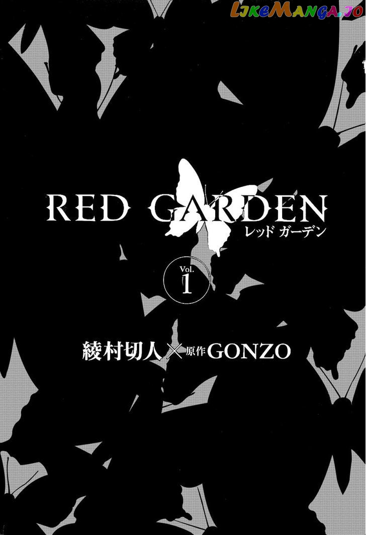 Red Garden chapter 1 - page 5