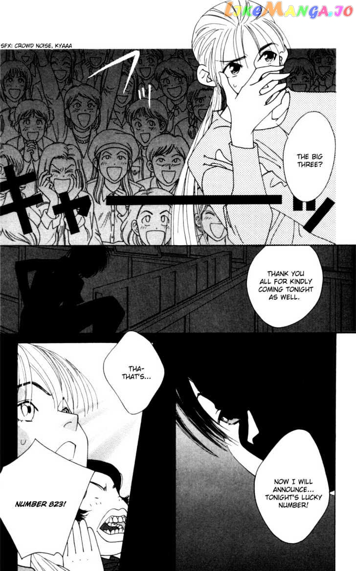 Yu no Hana Tsubame chapter 1 - page 23