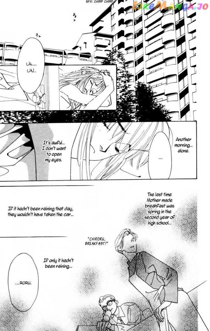Yu no Hana Tsubame chapter 1 - page 9
