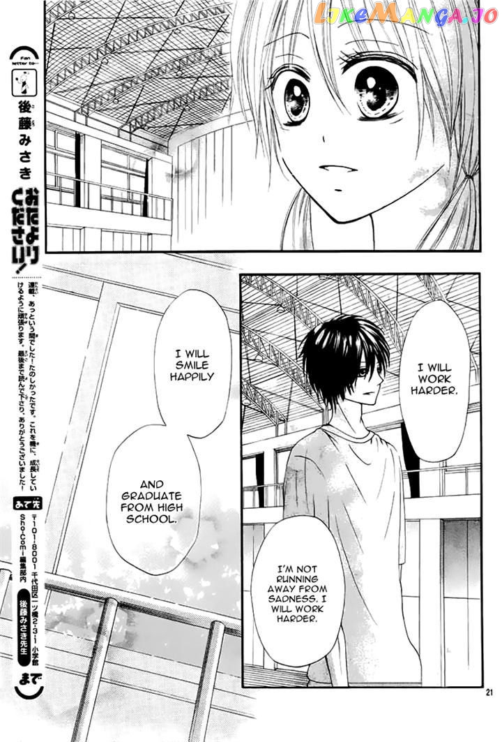 Kimi Wa Maru De, Ano Hana No You De. chapter 3 - page 20