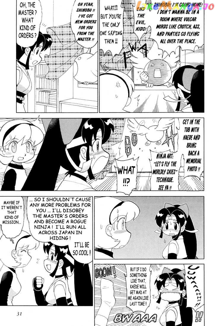 2X2=Shinobuden chapter 4 - page 3