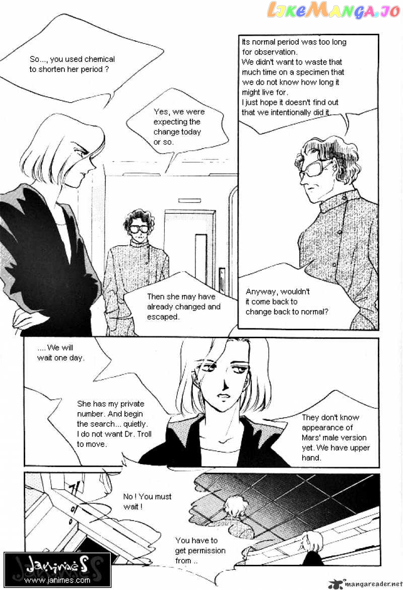 Normal City chapter 3 - page 40