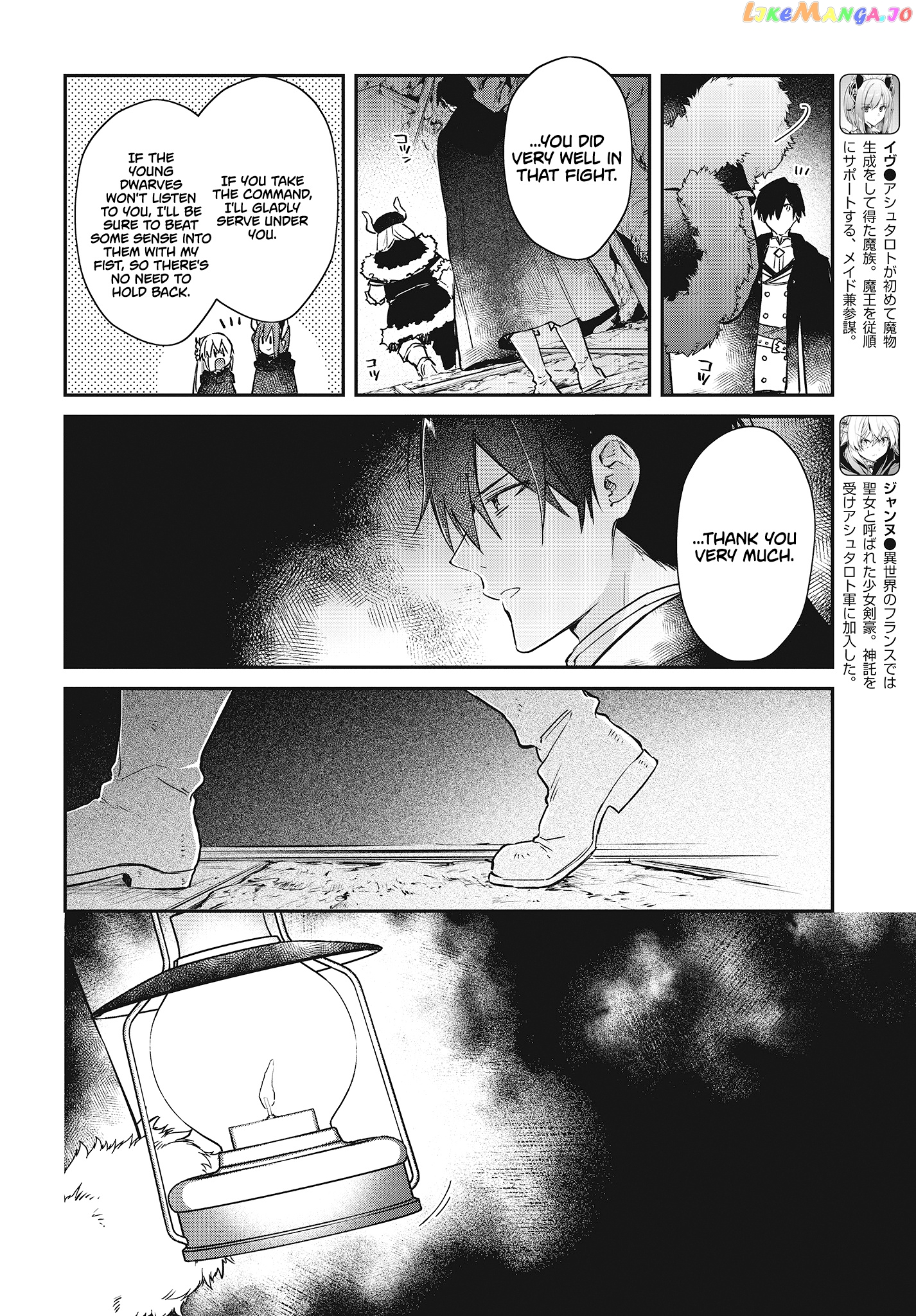 Realist Maou Niyoru Seiiki Naki Isekai Kaikaku chapter 12 - page 11